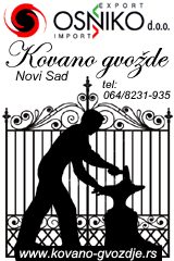 Kovano gvožđe, Novi Sad